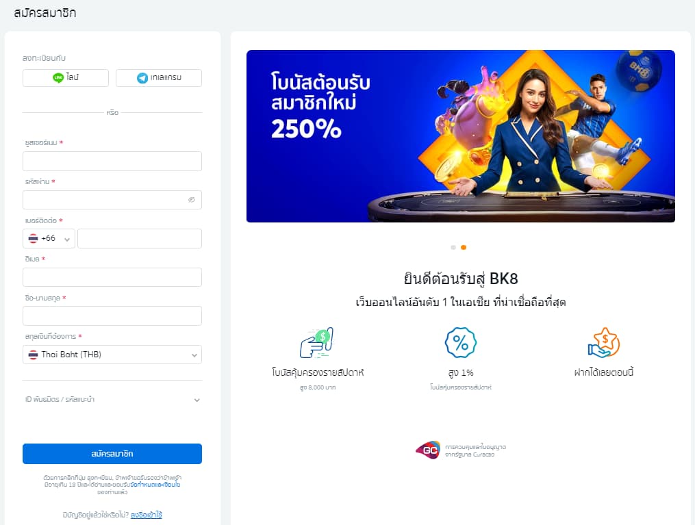 วิธีสมัครคาสิโนออนไลน์ ขั้นตอนสำหรับมือใหม่